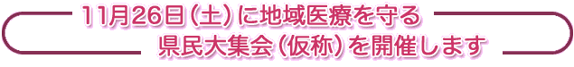 WJÂ܂